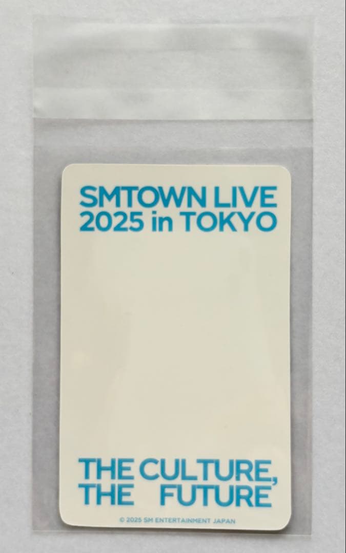 SMTOWN 2025 イアン トレカ 7net 6000円 購入特典 新品