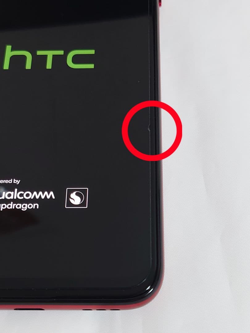 HTC Desire 22 pro サルサレッド