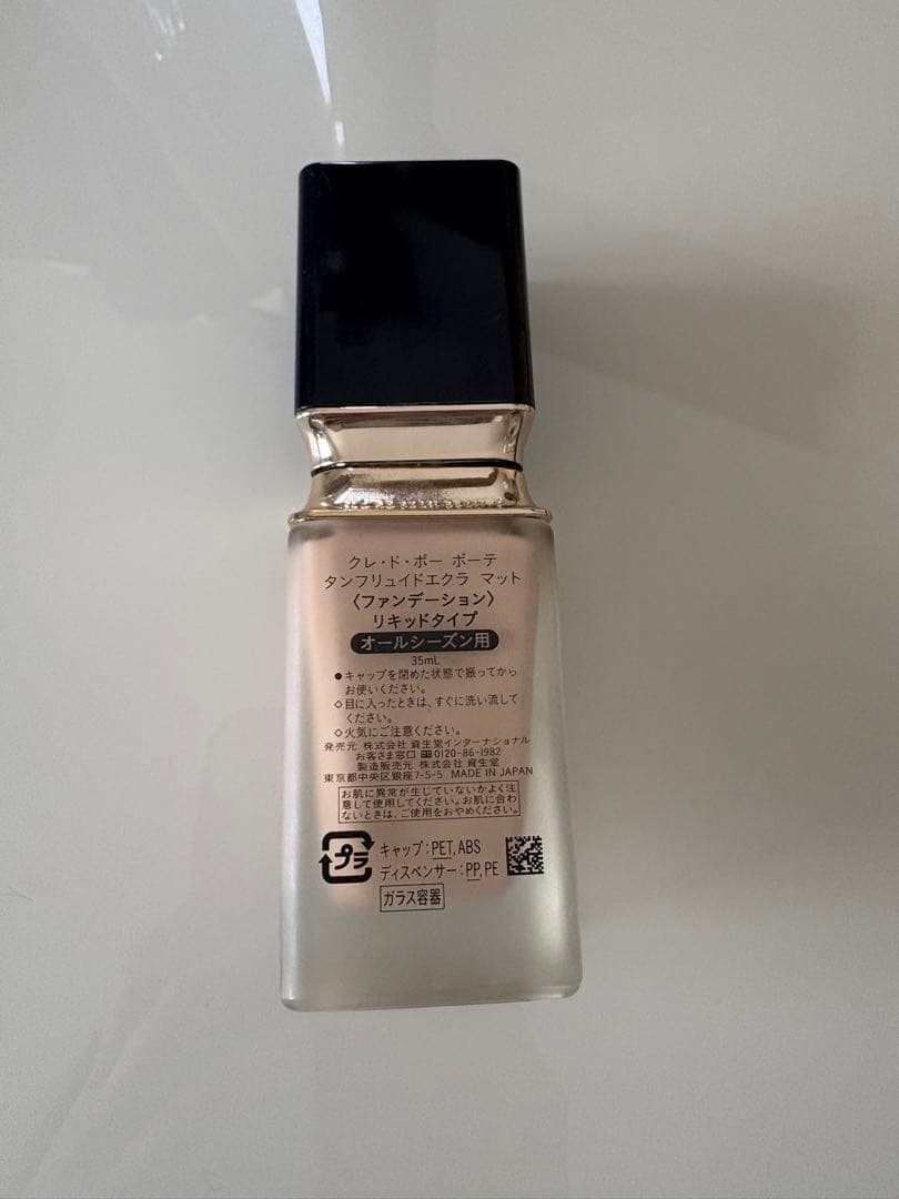 clé de peau タンフリュイドエクラマット オークル00