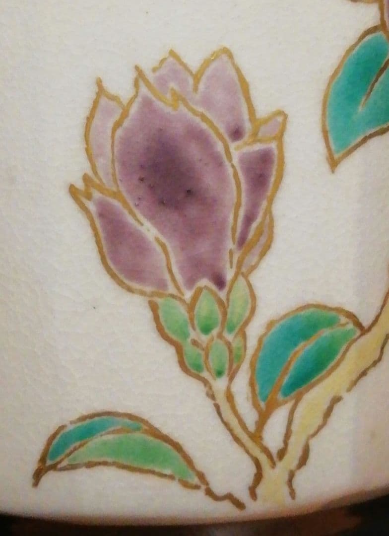 鈴木卓司作　色絵　金彩　侘助紋　水指　共箱　略歴付　茶道具