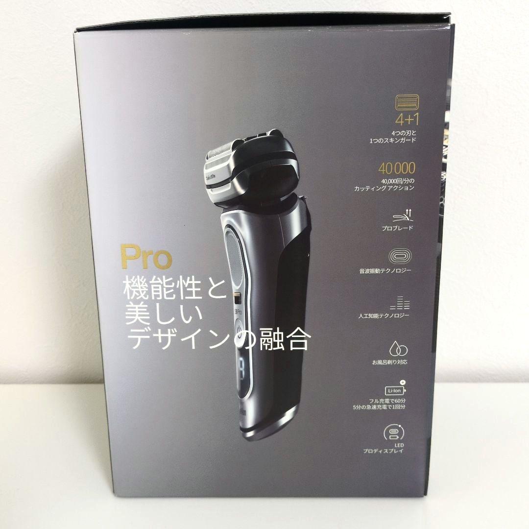 BRAUN シリーズ9 Pro 9457cc メンズ電気シェーバー