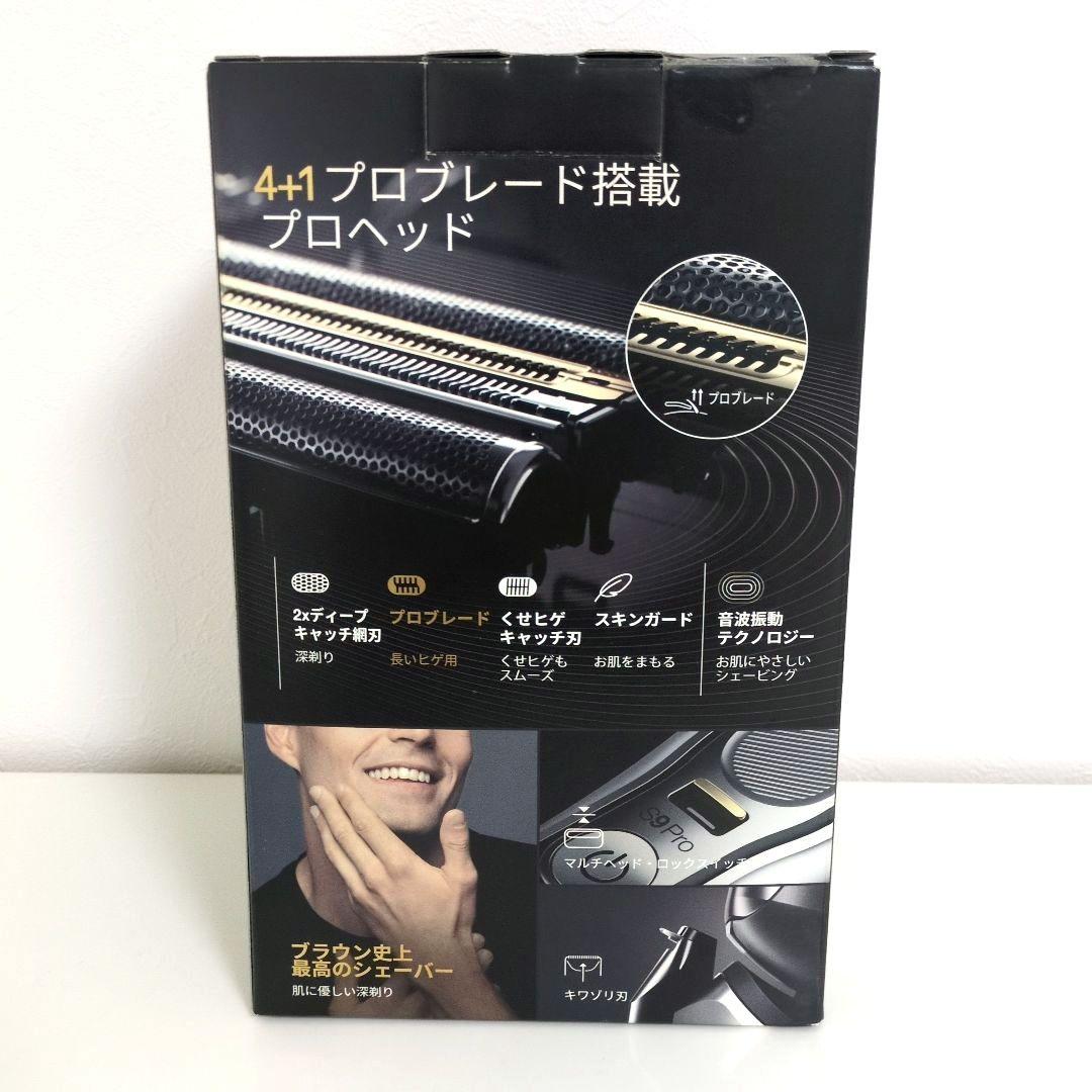 BRAUN シリーズ9 Pro 9457cc メンズ電気シェーバー