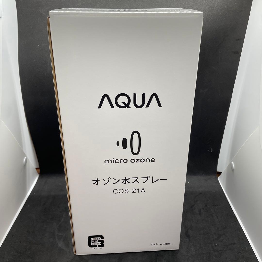 【未使用】オゾン水スプレー COS-21A Aqua COS-21A ④