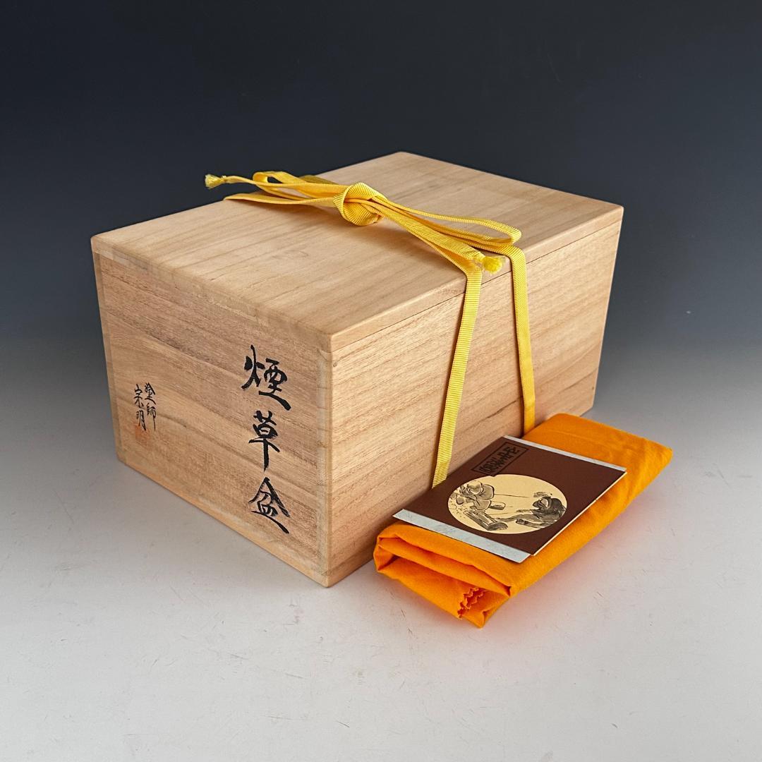 茶道具　黒　一閑　櫛形　粒足　煙草盆　山中塗　宗明　共箱　漆芸　茶事　寄付　稽古