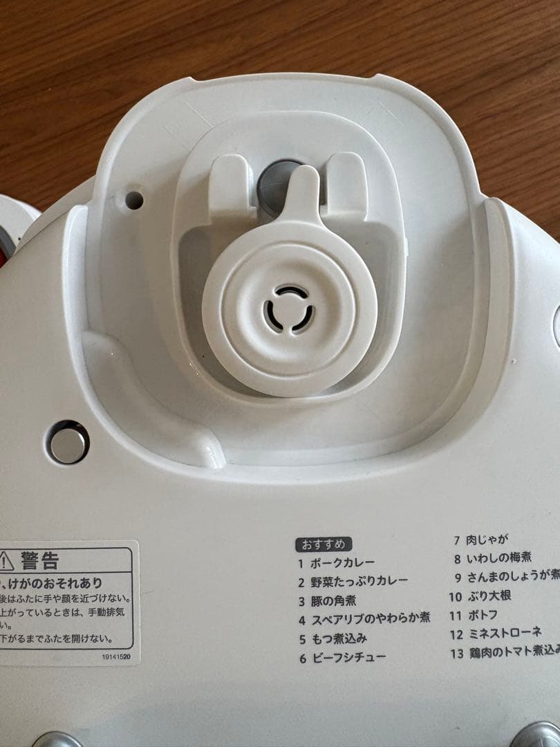 美品 siroca シロカ 圧力鍋 おうちシェフ PRO SP-2DM251