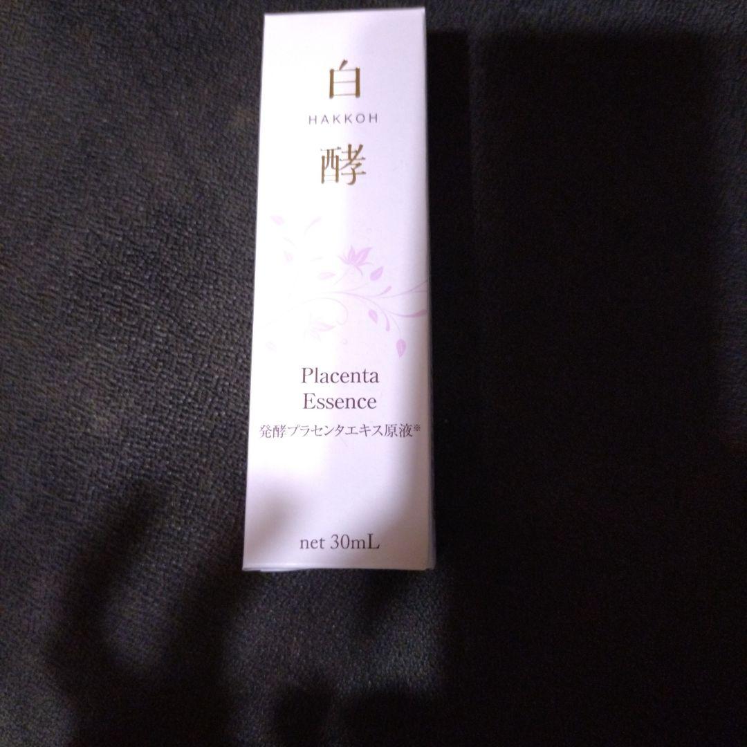 HAKKOH プラセンタエッセンス 30mL 5本セット