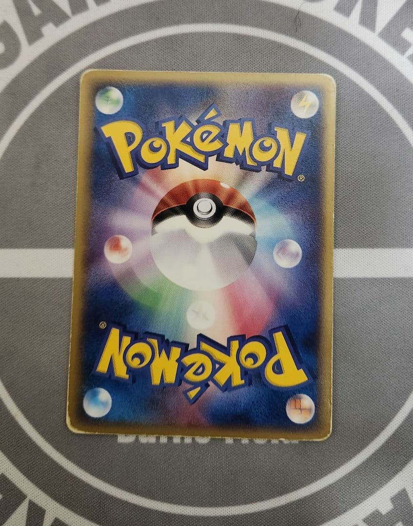 ポケモンカード　メタモン　メタモる ５枚　セット1ED