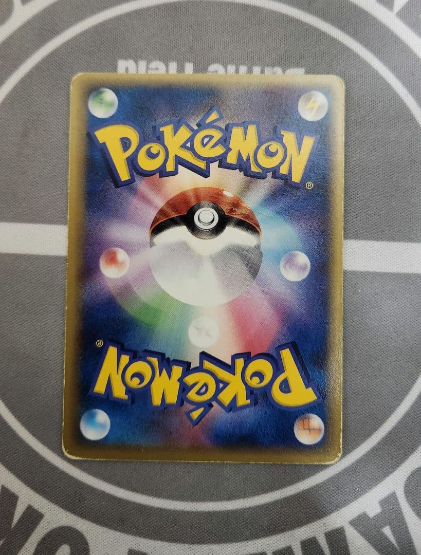 ポケモンカード　メタモン　メタモる ５枚　セット1ED
