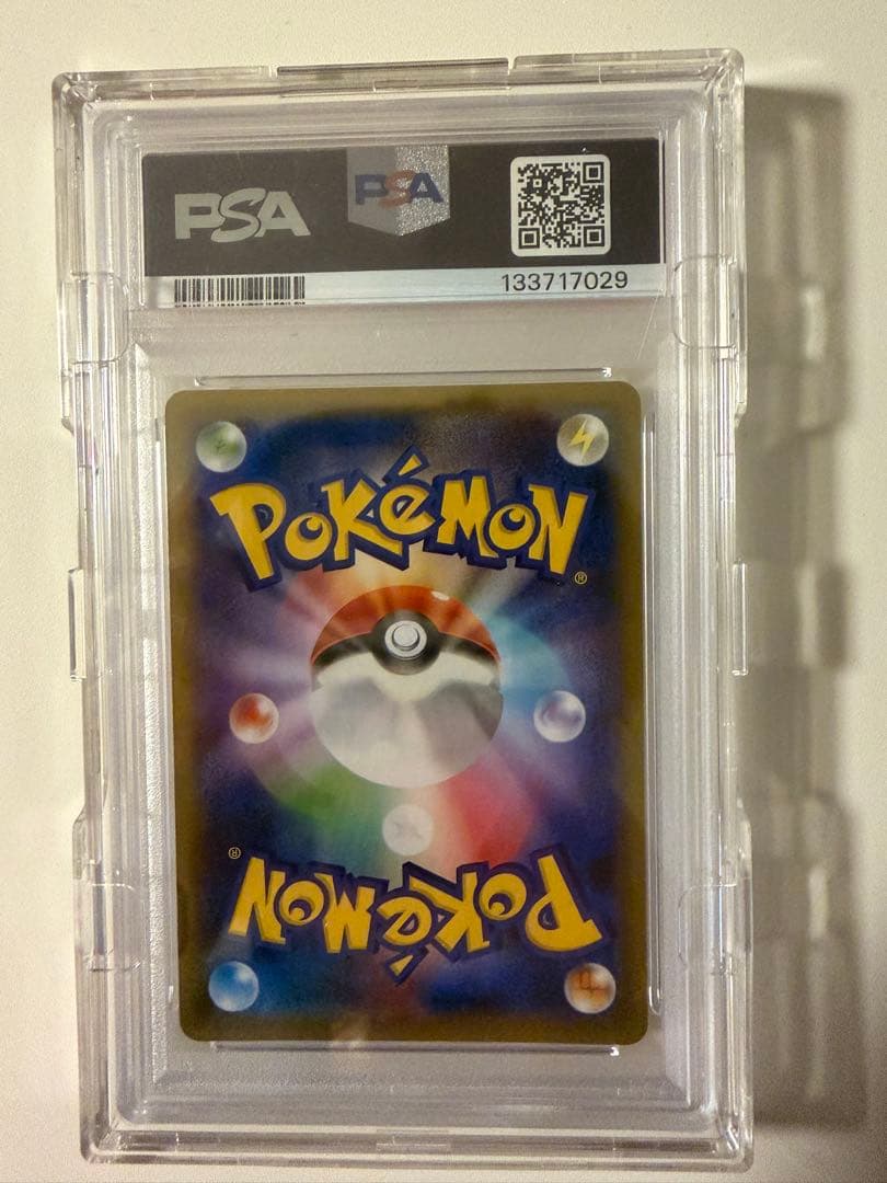 【PSA10】シールド マリィ SR S1H 068/060