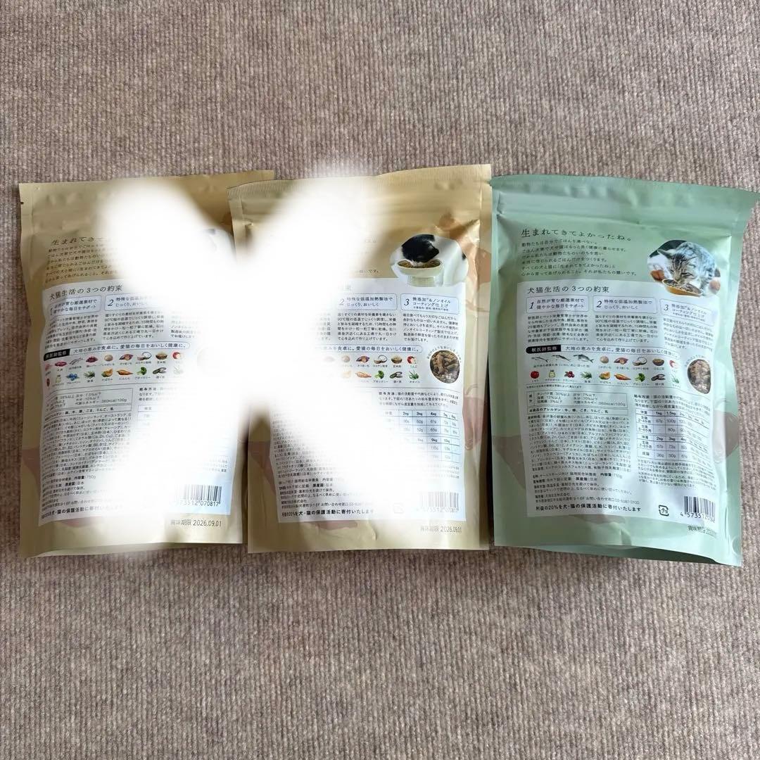 犬猫生活　ドライキャットフード 鶏肉・魚 750g×3