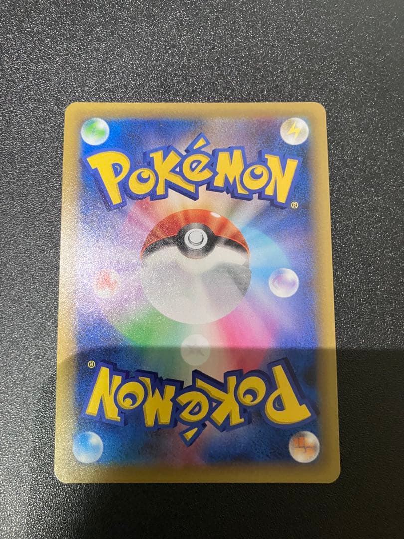 ひかるコイキング 25thポケモンカード