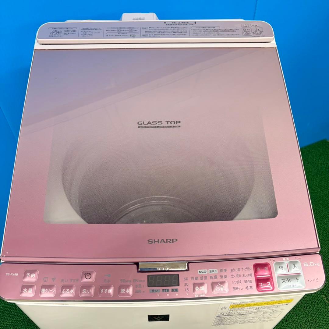 923 SHARP 縦型乾燥付き　極美品一人暮らし　同棲向け　洗濯機　値引き対象