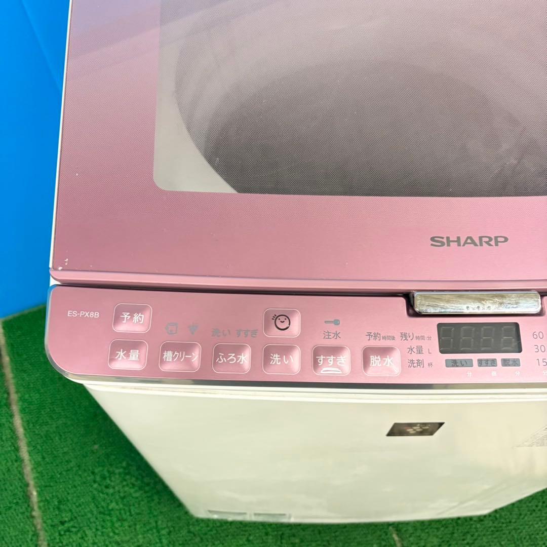 923 SHARP 縦型乾燥付き　極美品一人暮らし　同棲向け　洗濯機　値引き対象