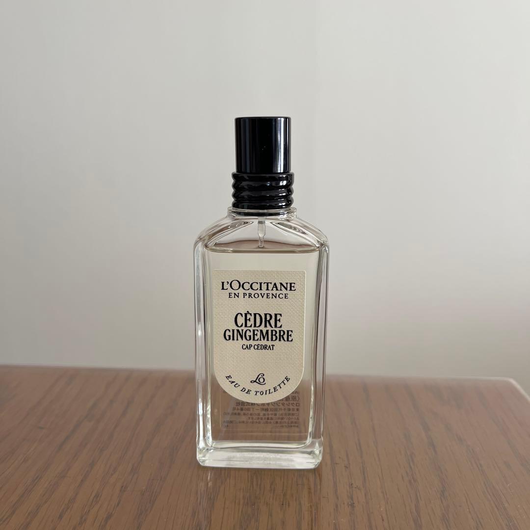 L'Occitane Cèdre Gingembre 50ml オードトワレ