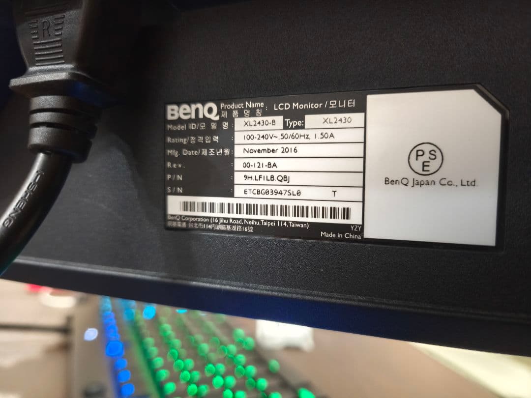 BenQ XL2430＆XL2411 eSportsモニター 本体 2台セット