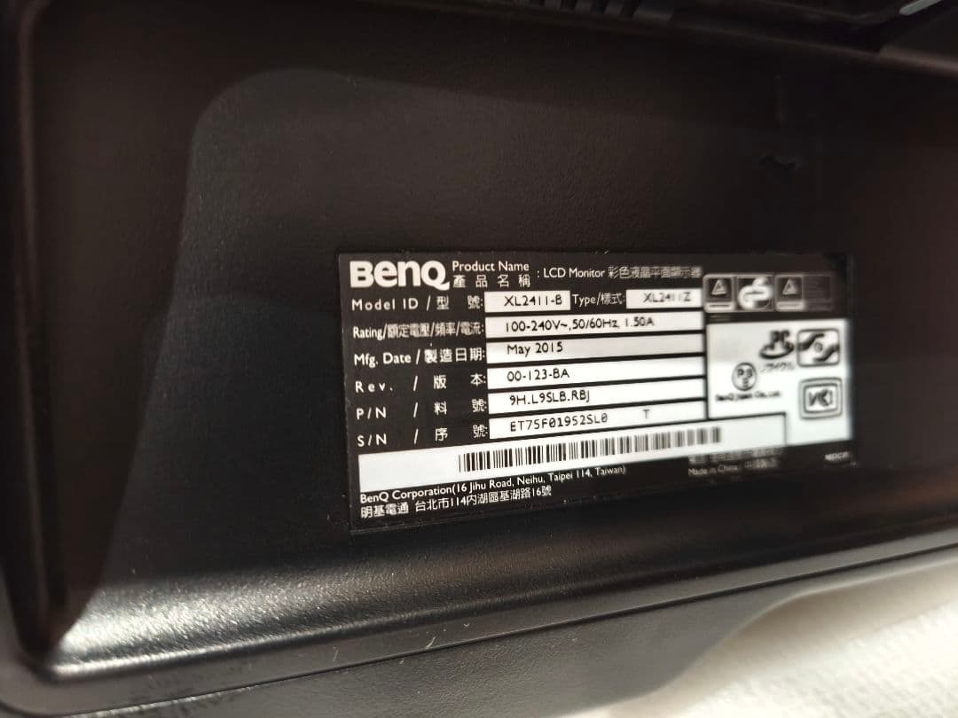 BenQ XL2430＆XL2411 eSportsモニター 本体 2台セット