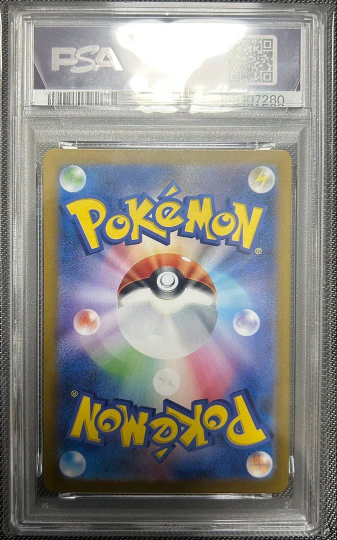 トウホクのピカチュウ 260/sv-p PSA9