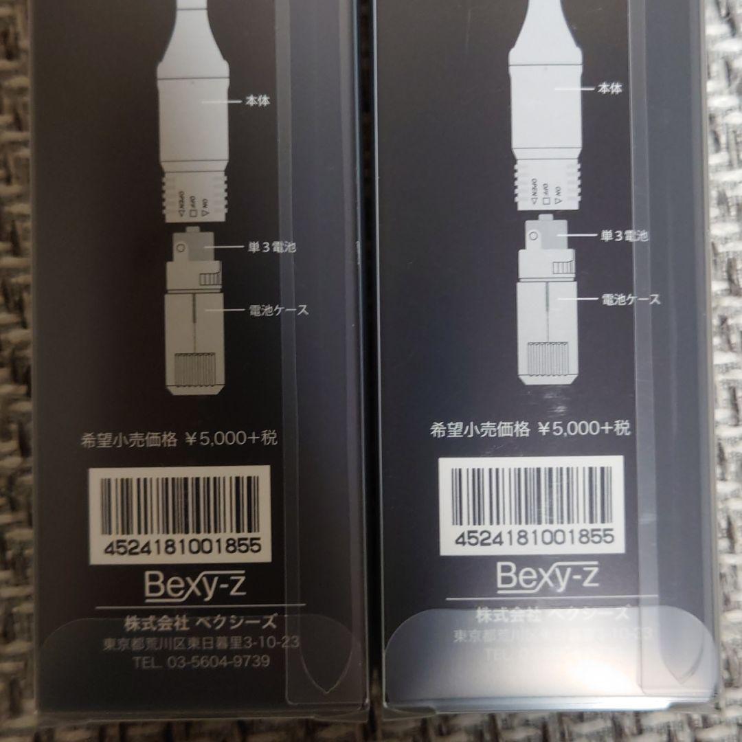 新品未使用　するするコーム　電動ヘアブラシ　２本セット
