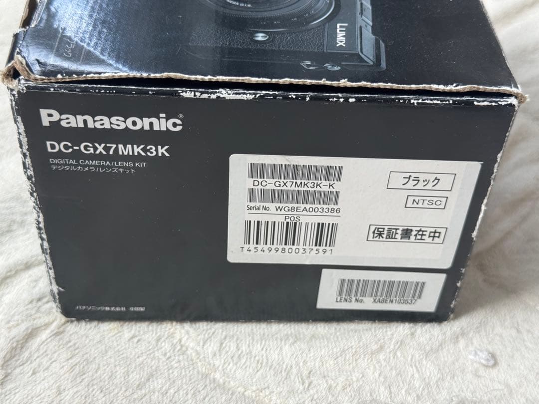 Panasonic LUMIX DC-GX7MK3K 標準ズームレンズキット