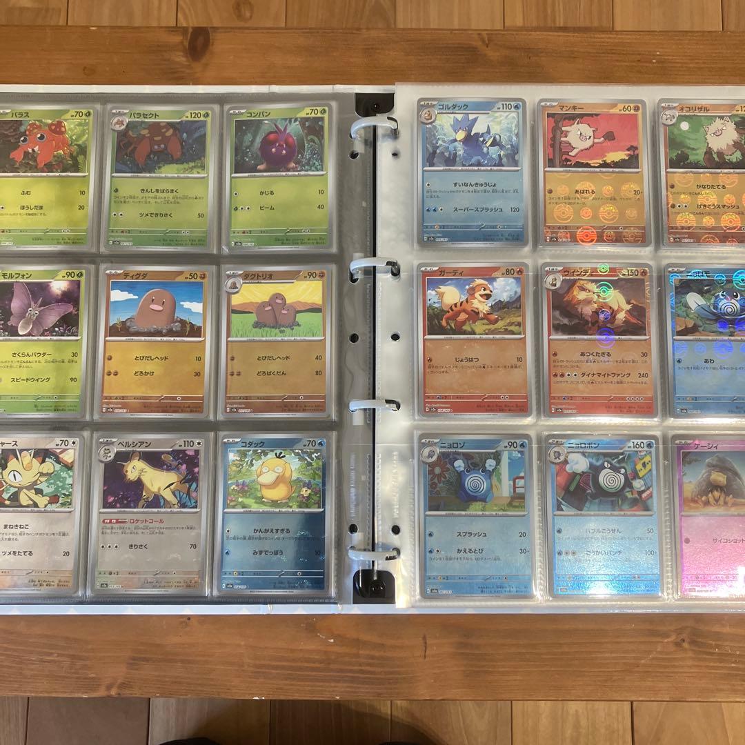 151 モンスターボールミラー RR コンプ＋プロモ　ファイル無し⑧
