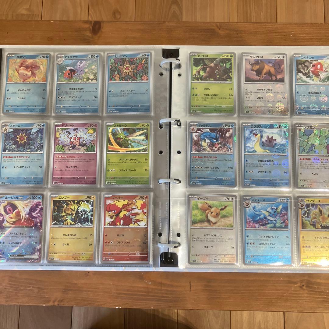151 モンスターボールミラー RR コンプ＋プロモ　ファイル無し⑧