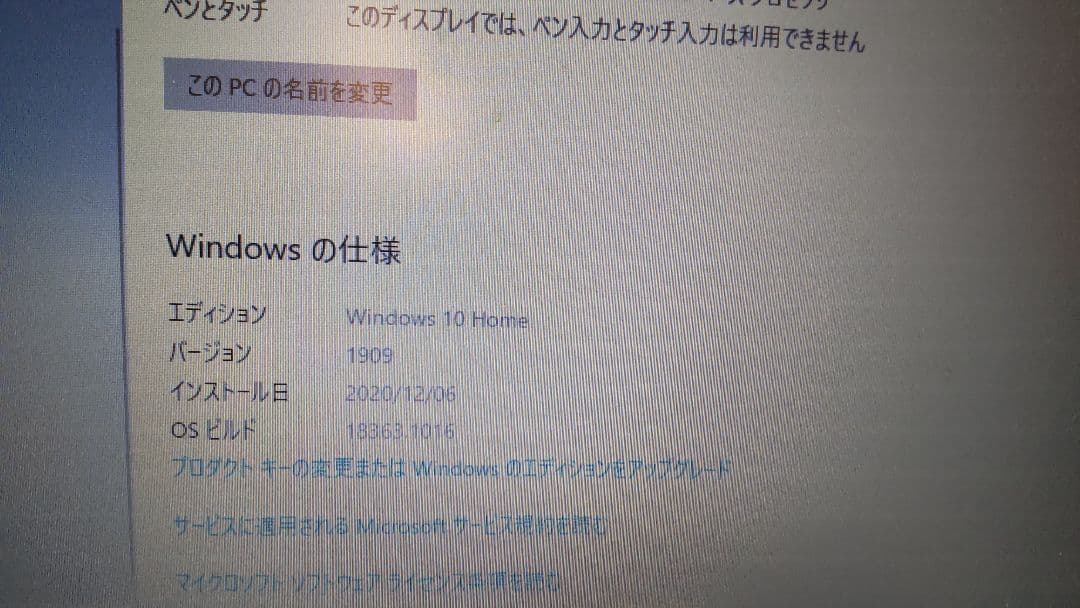 DELL ノートPC シルバー 本体