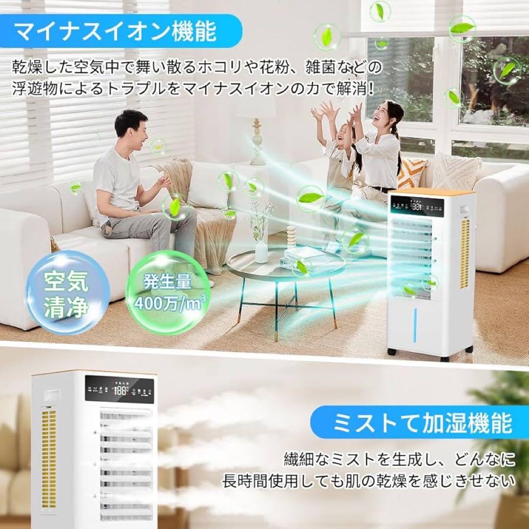 冷風機 冷風扇 冷風扇風機 冷房 強力送風 12L大容量タンク スポットクーラー
