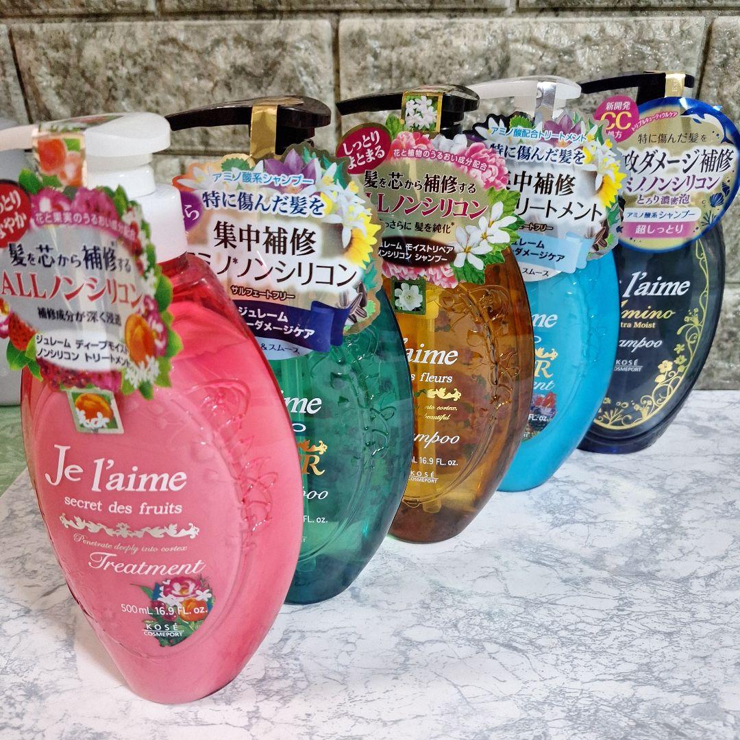 Je l'aime アミノ シャンプー／トリートメント エクストラモイスト 他