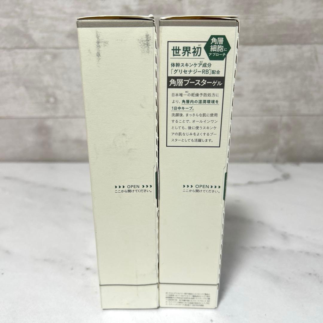 新品　メディプラスゲル　オールインワンゲル状美容液 180g　2本セット　b