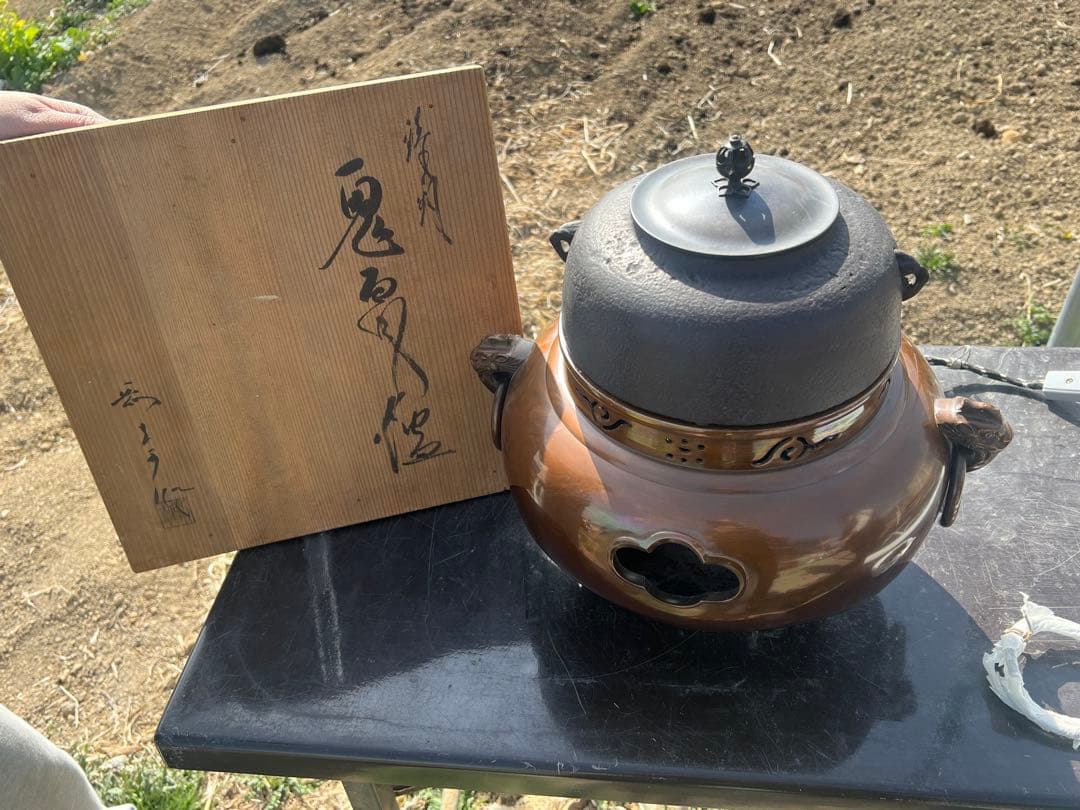 伝統的な茶釜 木箱付き