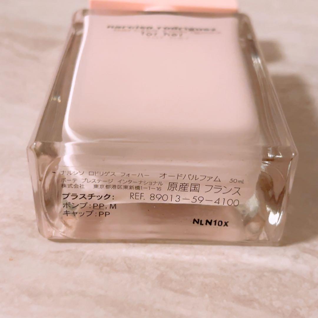 z1☆ほぼ全量☆ ナルシソロドリゲス フォーハー オードパルファム 50ml