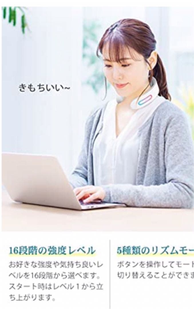 【送料無料匿名配送】★NIPLUX NECK RELAX 肩首こりマッサージ器★
