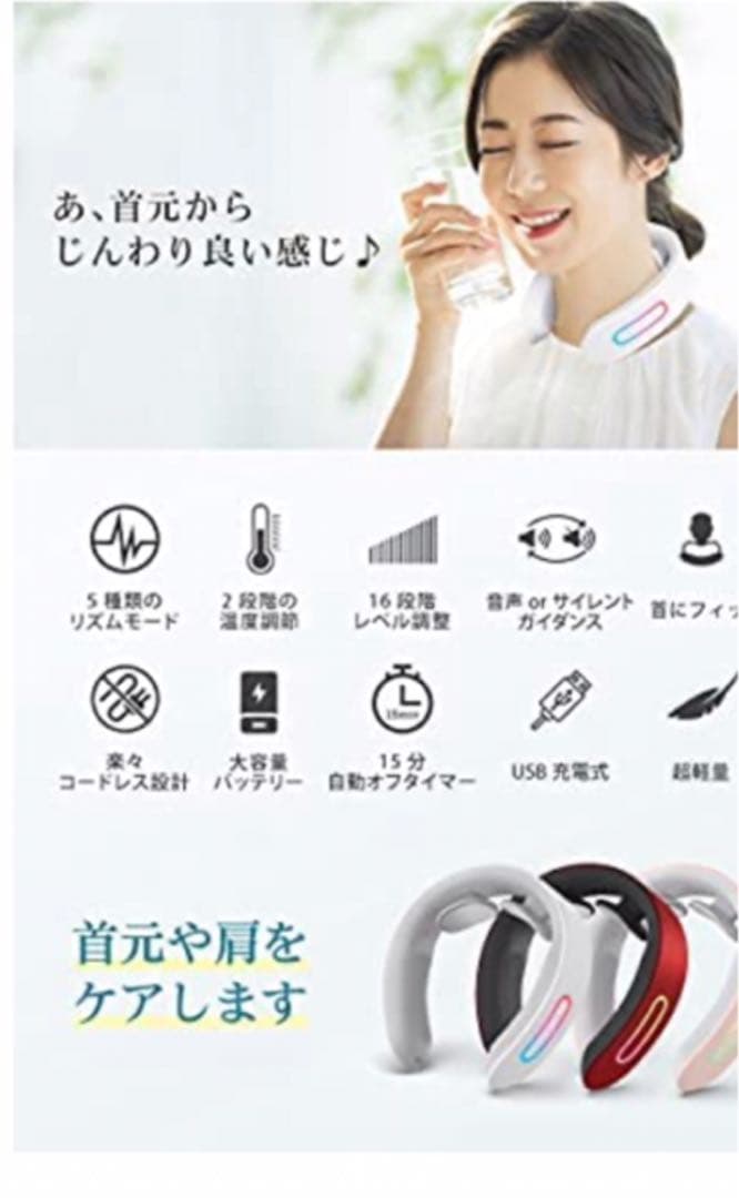 【送料無料匿名配送】★NIPLUX NECK RELAX 肩首こりマッサージ器★