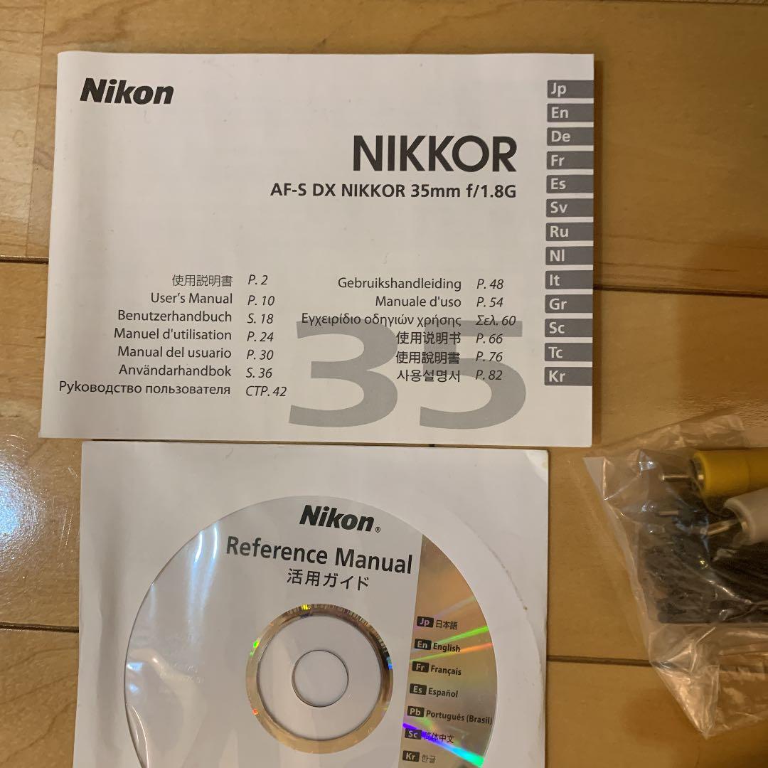 Nikon EOS D3300 セット