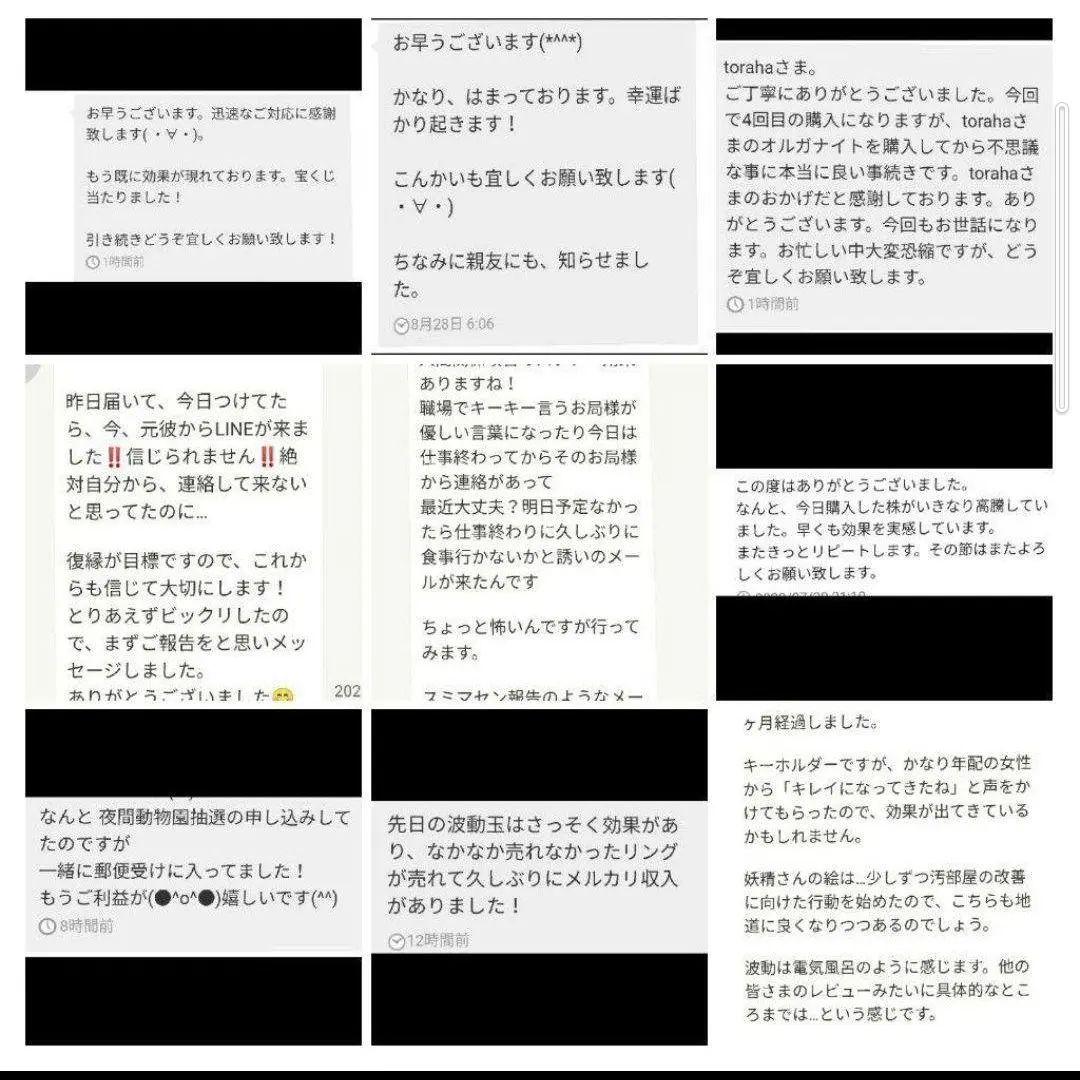 【新作2点のみ】強力高波動オルゴナイト☆大サイズ置型②（広範囲　ポジティブ）