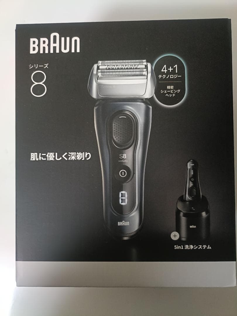 ブラウン メンズシェーバー シリーズ8 洗浄台付き 8663cc グレー 新品