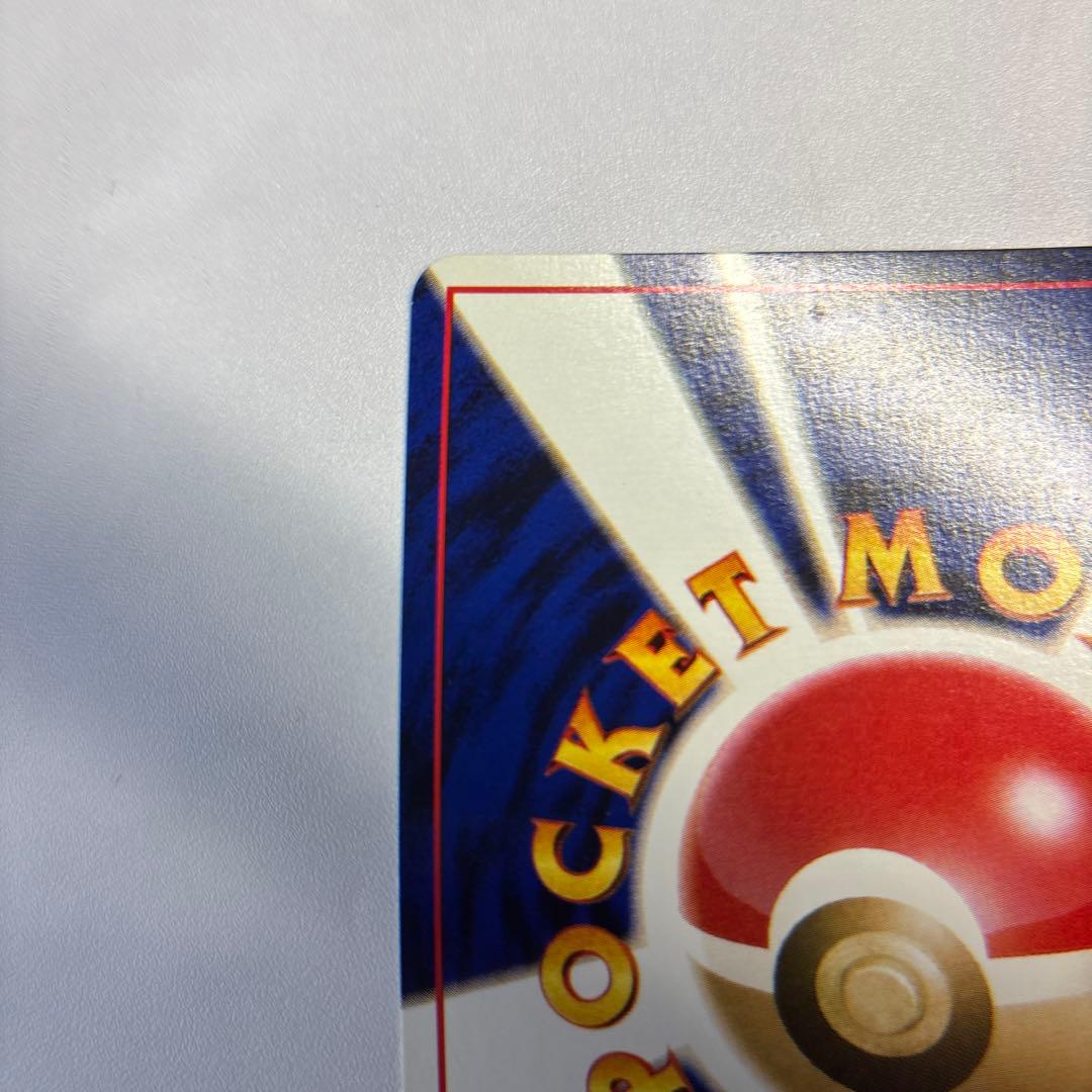 ポケモンカード　旧裏　わるいヤドキング　Tomokazu Komiya