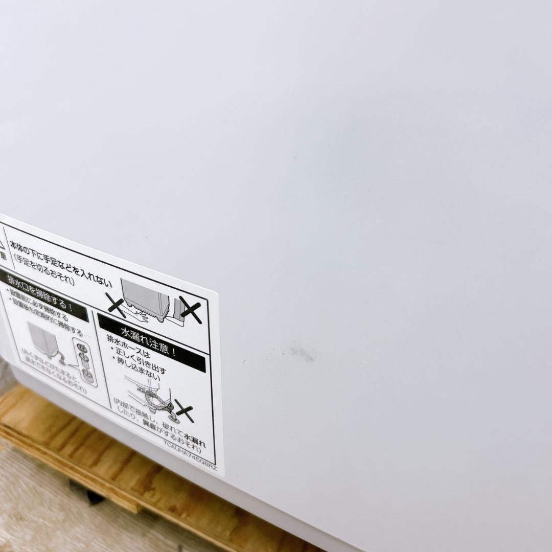 MKT02131 シャープ 8.0kg 洗濯機 一人暮らし 小型