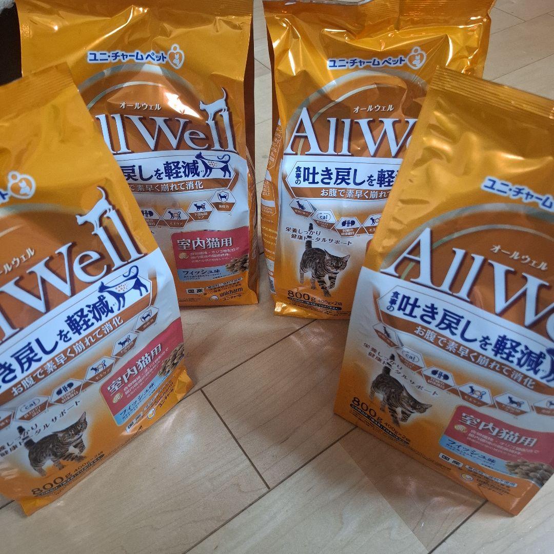 AllWell 室内猫用ドライフード 800g×4袋