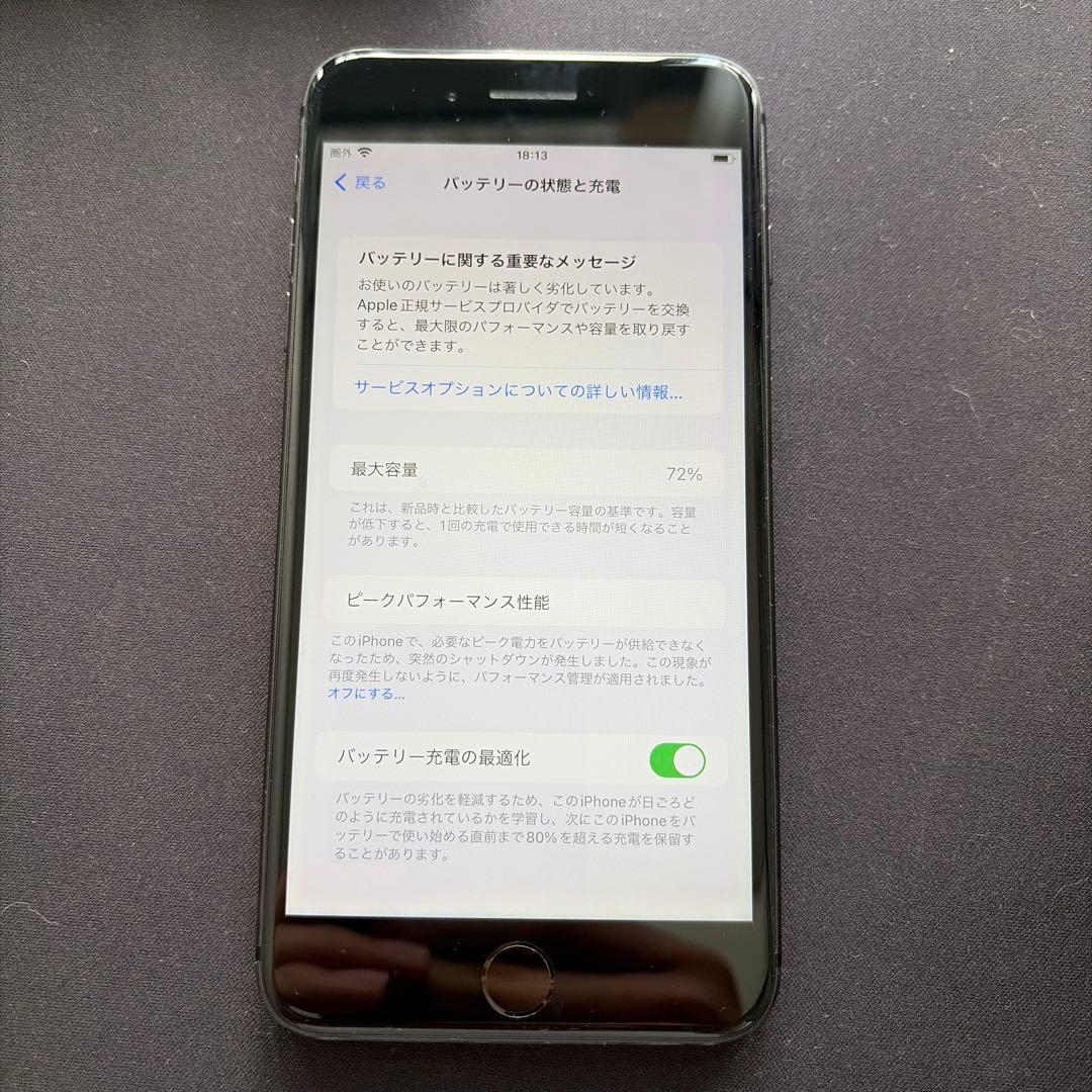Apple iPhone 8 Plusブラック