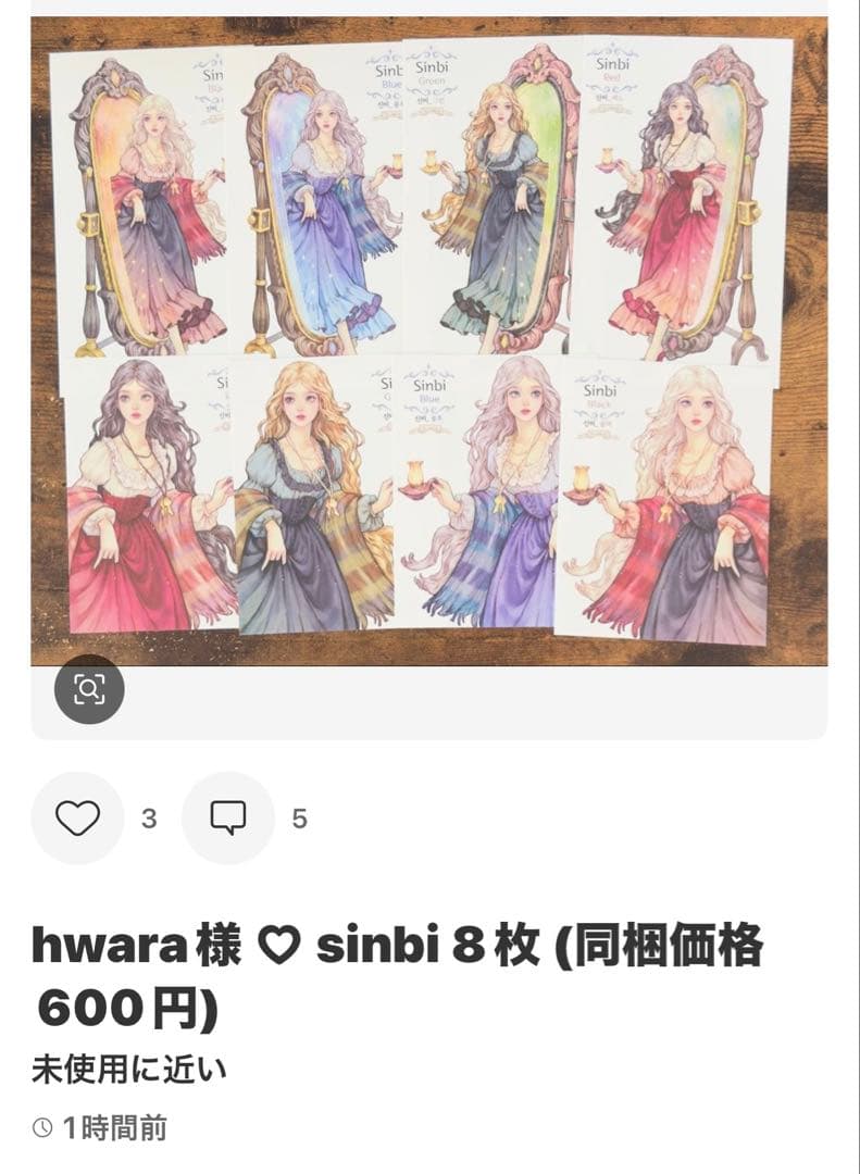 chocolat様 ♡ 専用ページ