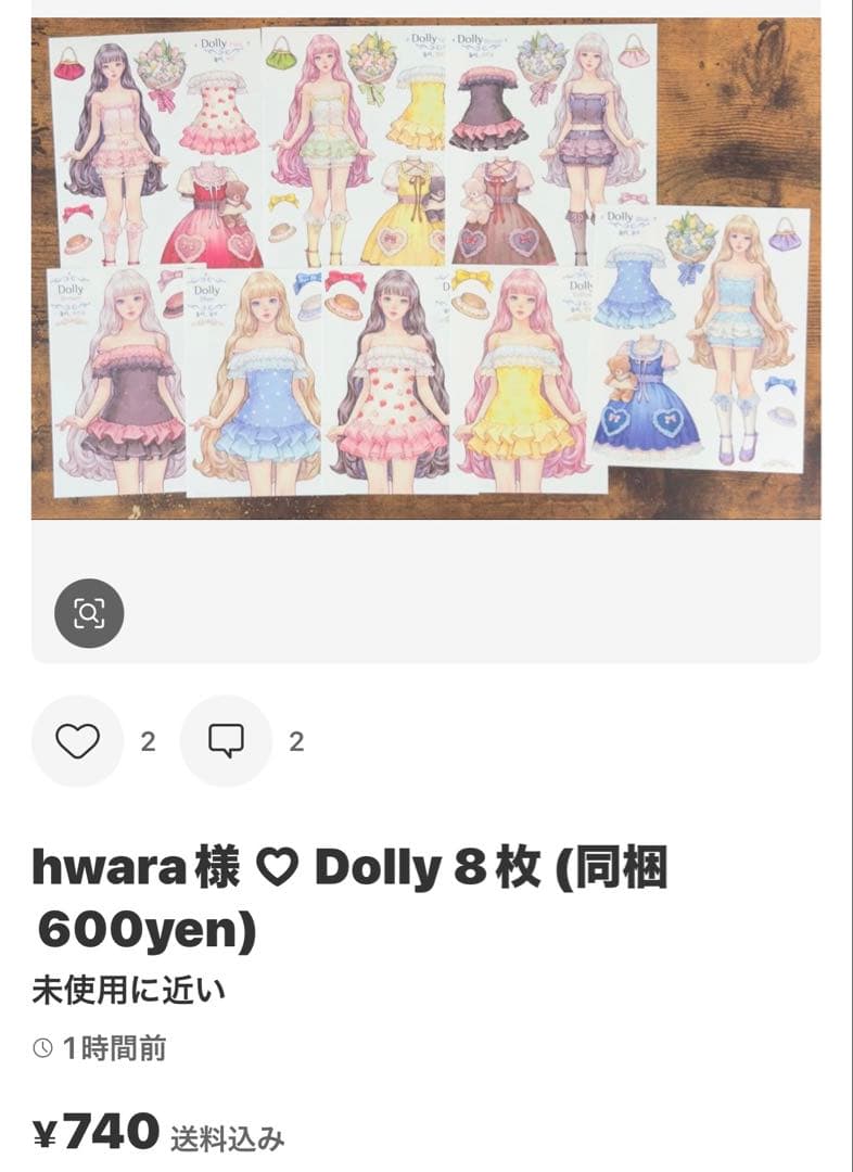 chocolat様 ♡ 専用ページ