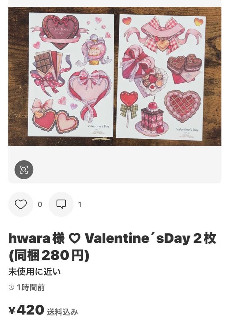 chocolat様 ♡ 専用ページ