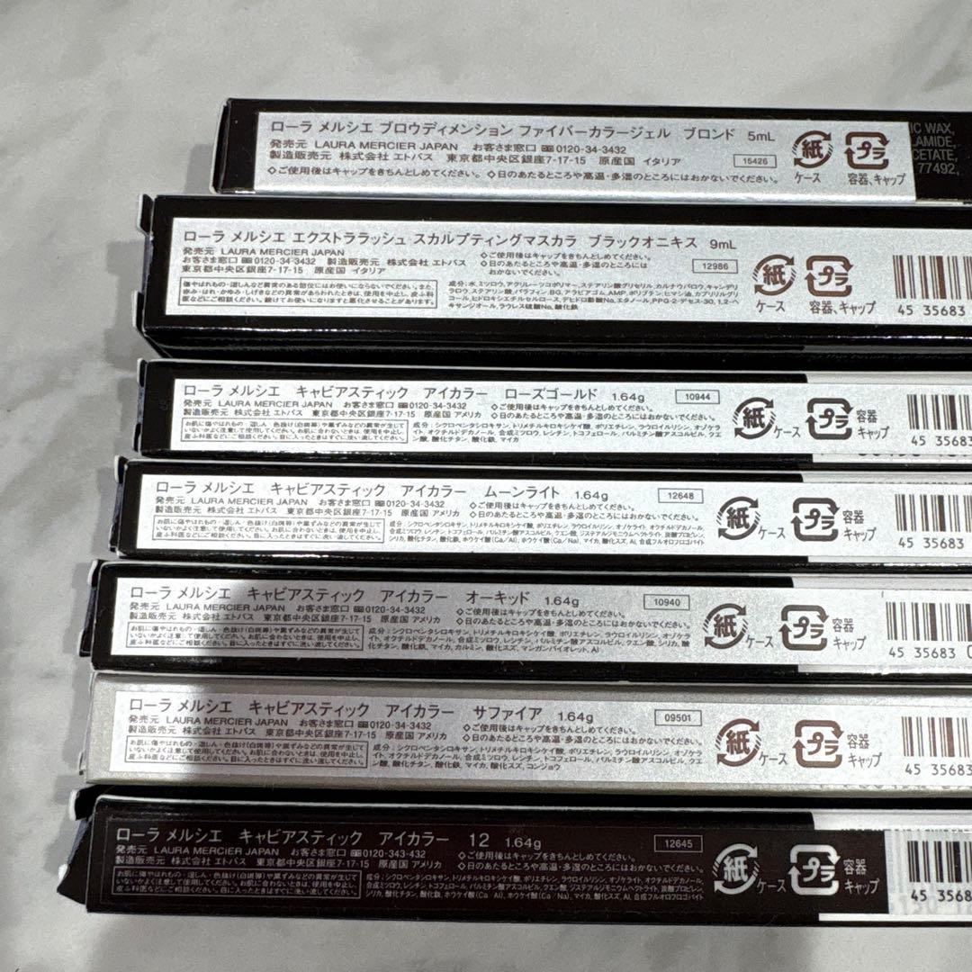 Laura Mercier 7点セットセット