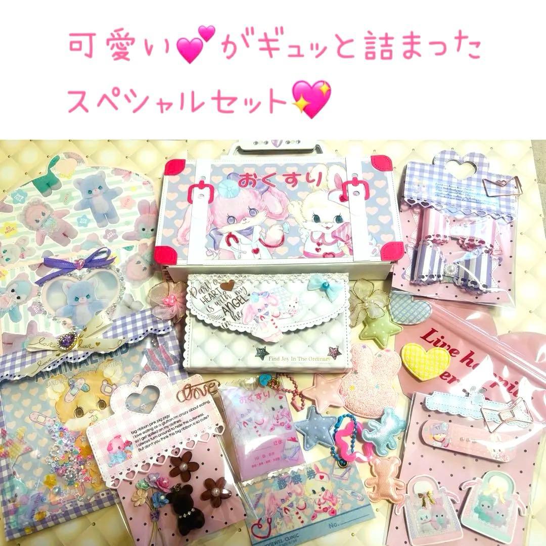ayyjewelシャカシャカキーホルダー付き❣️おすそ分けファイル豪華セット❣️