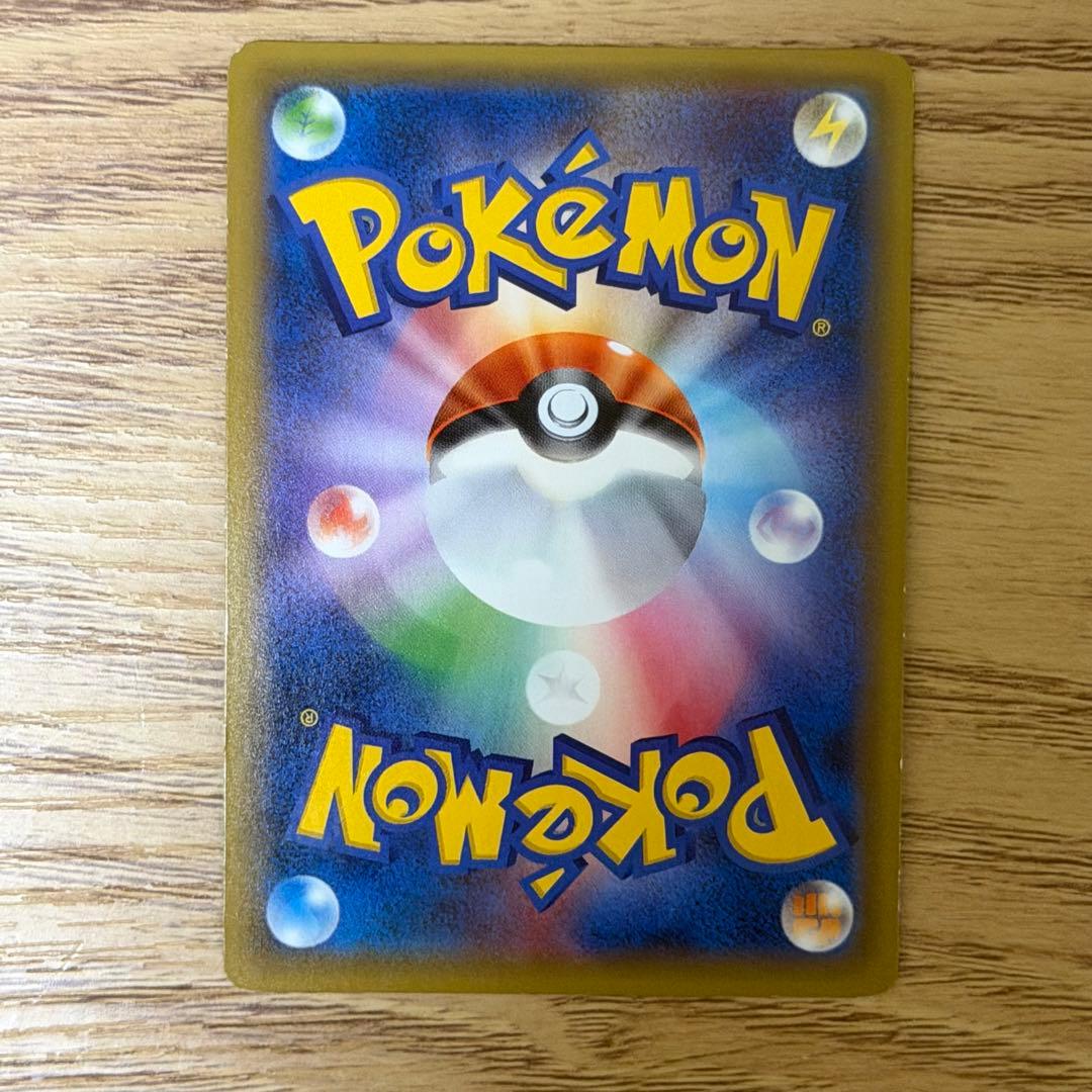 ポケモンカード ホロ カビゴン ポケモンパン プロモ キラ