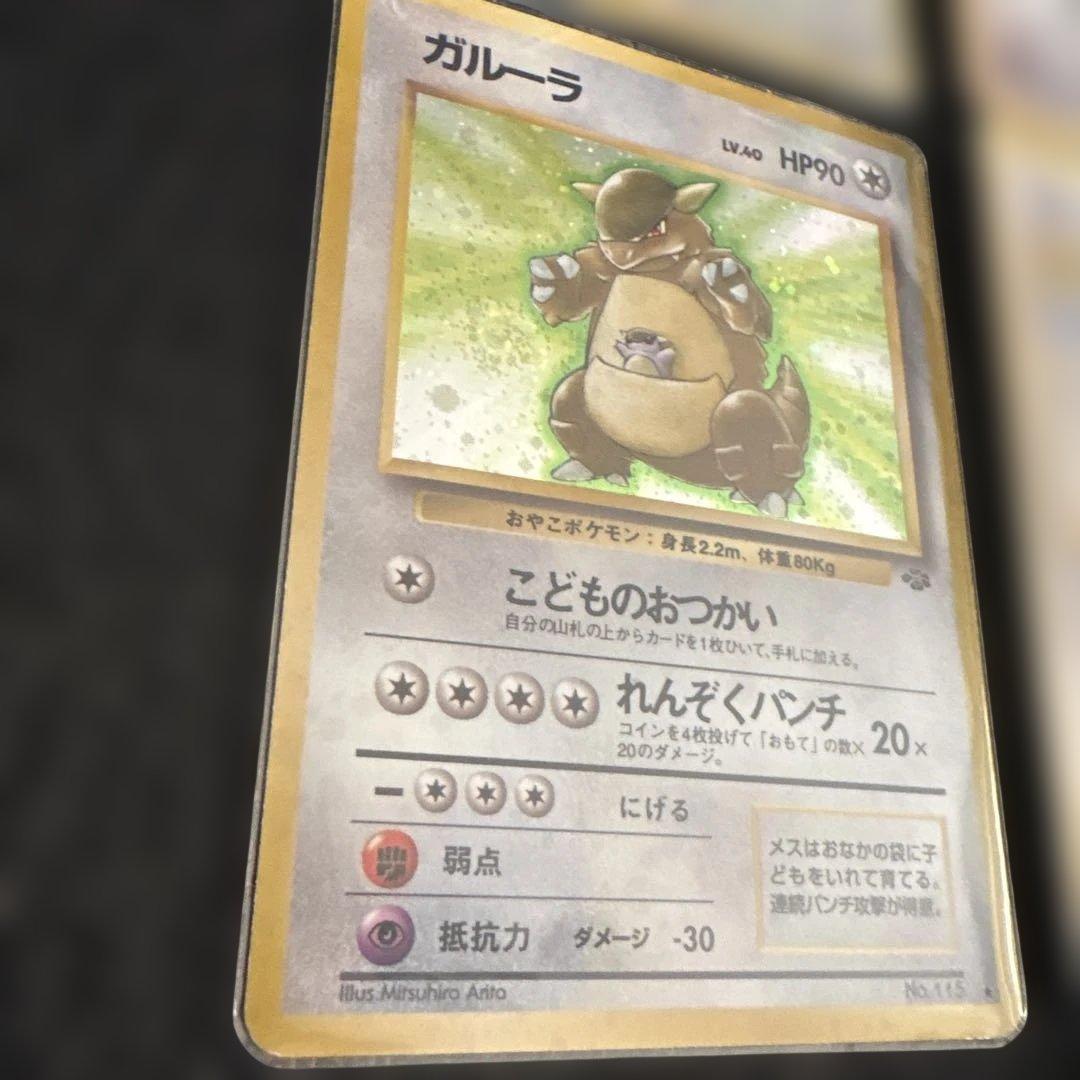 旧裏無色8枚セット　拡張シート含　美品