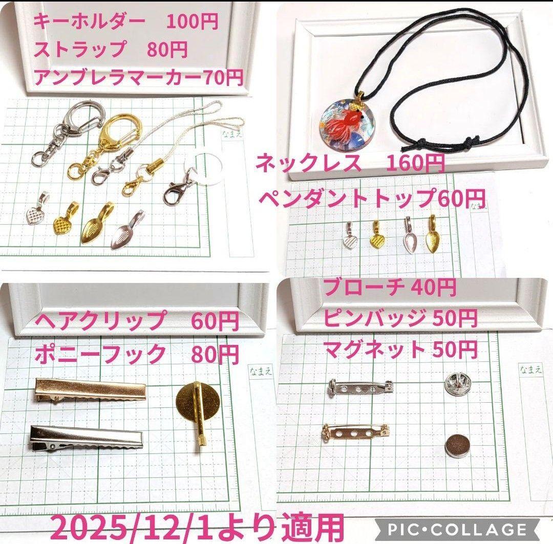 ウサギ　レジンヘアゴム　縹色