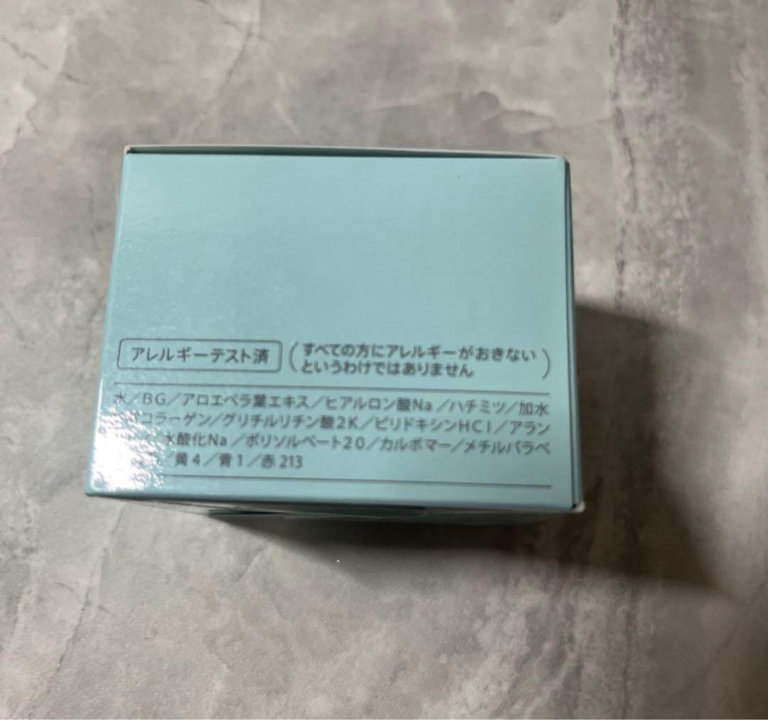 ナチュール　ベラ　ジェリー　（50g）