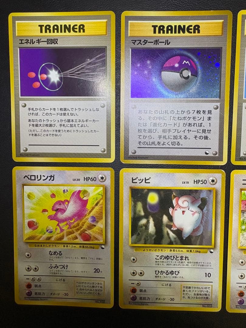 クイックスターターギフトボックスセット(光沢なしマークなし) ポケモンカード旧裏